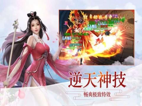 空中抛枪无敌版
