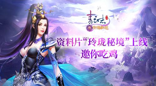 逃离太空站