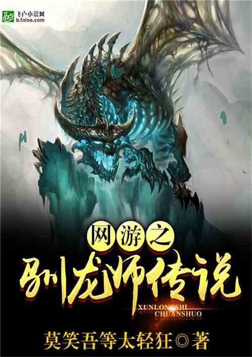 国宝级大师手绘作品亮相首图,讲述中国民间神话故事