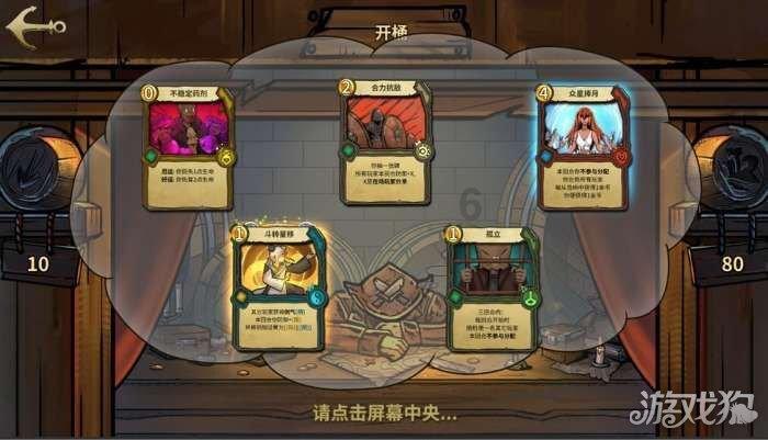 极限挑战2048