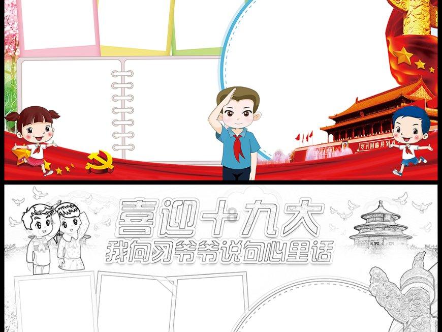 炸弹专家