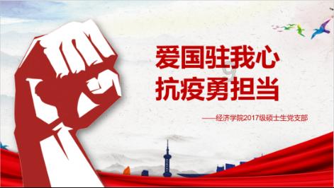 组建消防站、招募服务队 青海消防撑起地震安置点“防护伞”