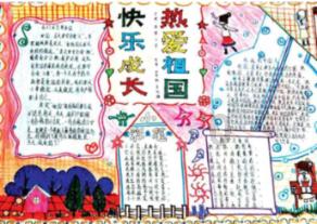 美妙森林找不同