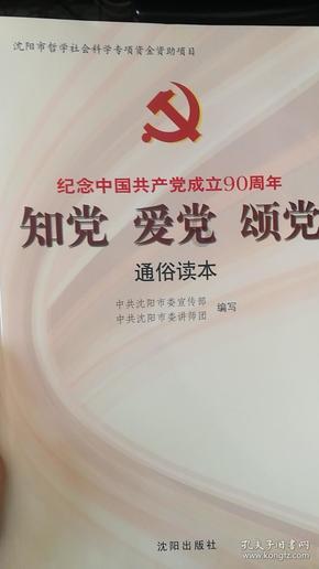 迷路的可爱男孩